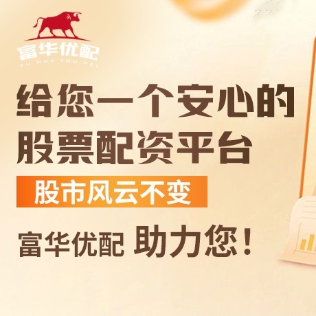 手机端旗开网